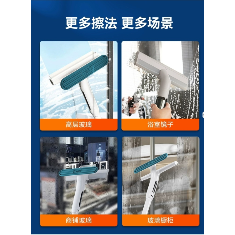 宝佳洁擦窗玻璃神器家用高层窗外刮水器高楼双面洗玻璃擦窗清洁用具C33喷雾集水擦窗器擦玻璃器