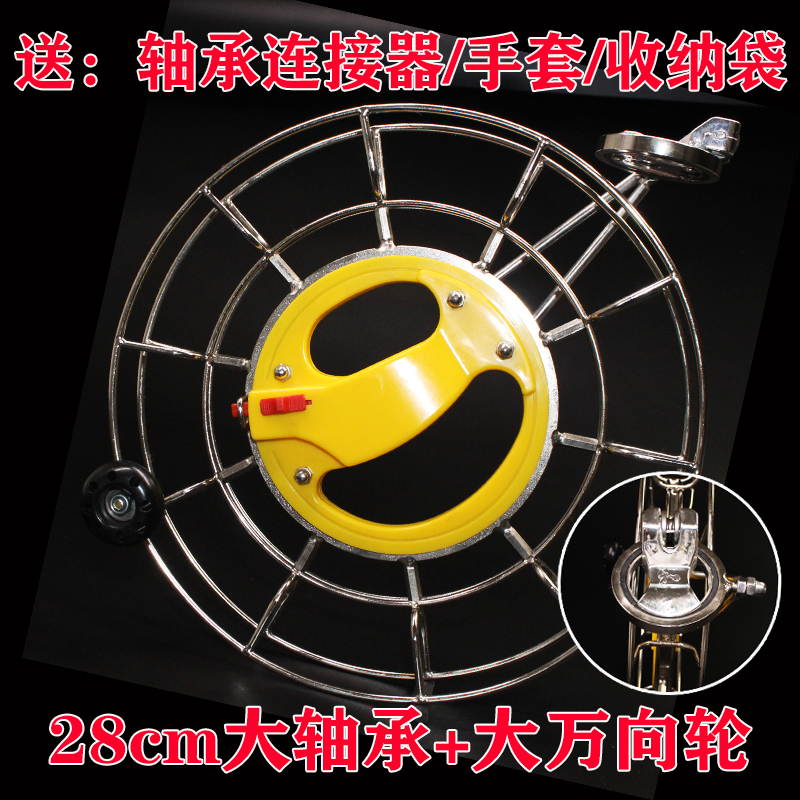 纸鸢轩不锈钢线轮大型手握防倒转刹车大轴承背带风筝线轮创意 三维工匠 28cm大轴承大万向轮高清大图