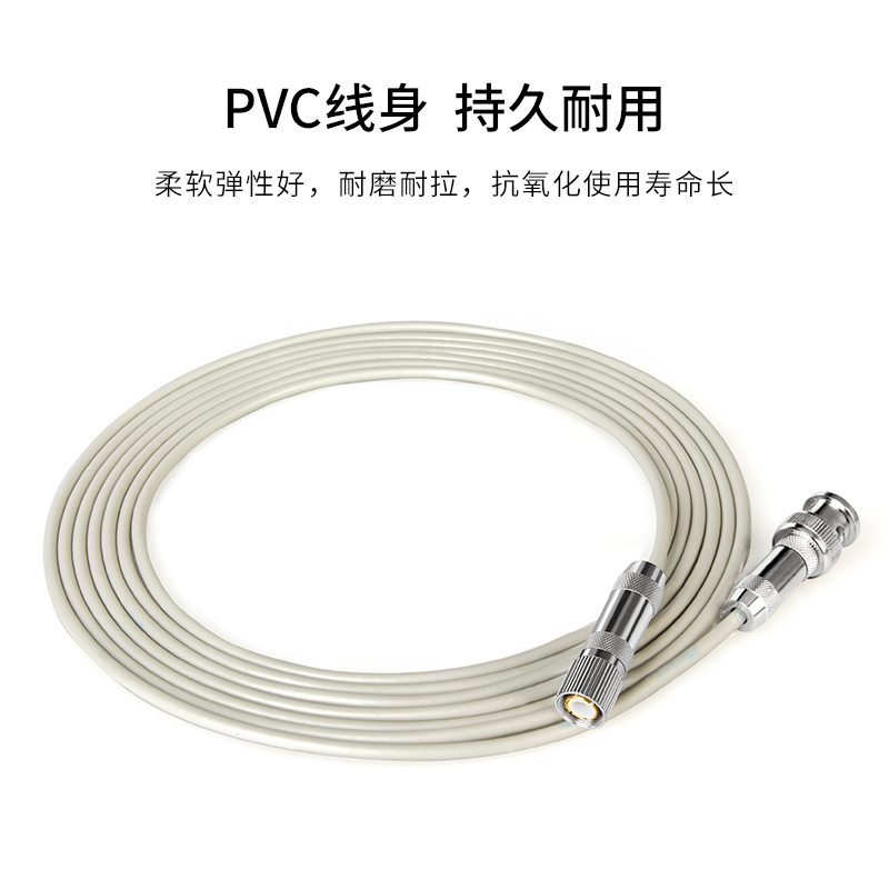 博扬 2M跳线BNC-L9 2M兆E1接头成品跳线 syv-75-2-1同轴电缆DDF转接跳线 1芯 1米