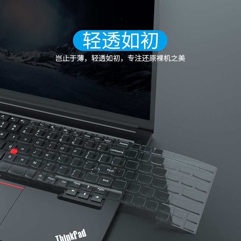 联想thinkpad键盘膜e14笔记本x1电脑t490保护x13膜|T15/E15/锐龙版[抗菌云感膜]
