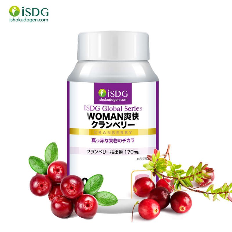 [呵护女士]ISDG 日本进口 爽快蔓越莓 精华片 180粒/瓶
