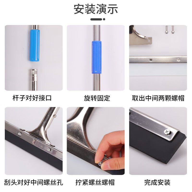 科力邦(Kelibang)不锈钢对接杆地板刮 黑色橡胶条 75cm KB1151 1把装高清大图