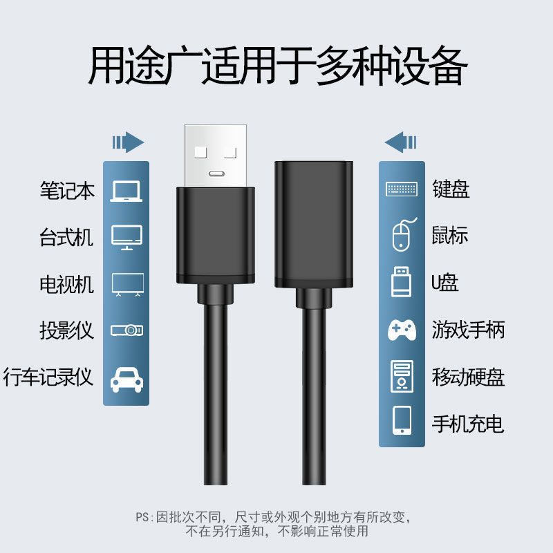 USB延长线USB2.0延长线 公对公 公对母加密屏蔽层带磁环多种长度 公对母 1.4米