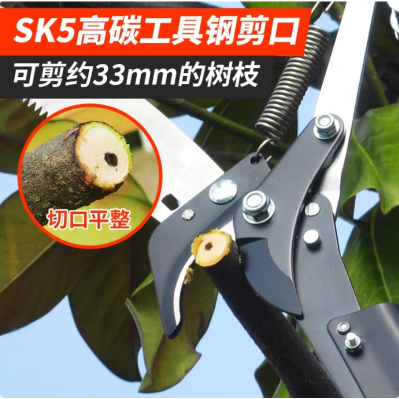 TOMSPOWER 高枝高空粗枝伸缩多功能 手动农具加长杆修剪剪刀 4米澳森两用手动高枝锯/剪(重2.4kg)