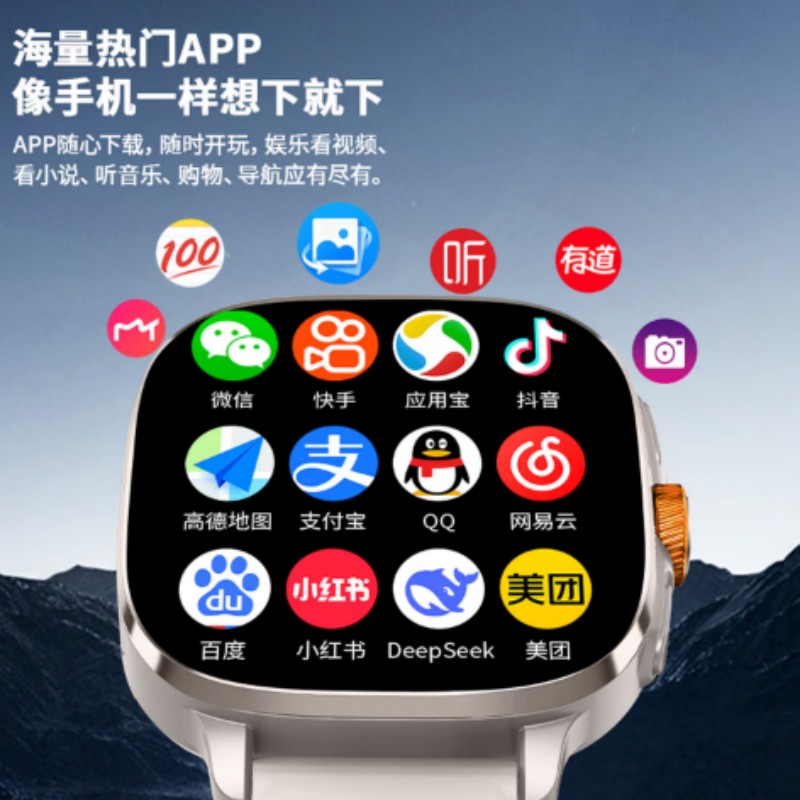 索爱 智能电话手表巨幕大屏NFC心率血氧 SLX088琥珀金高清大图