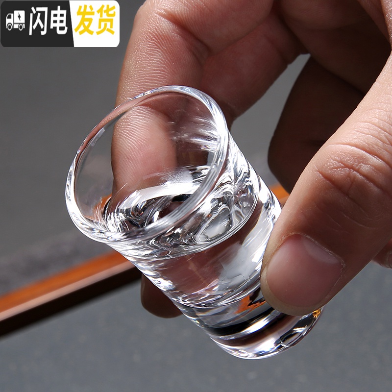 三维工匠家用玻璃酒杯白酒杯小号烈酒杯一口杯分酒器一两杯子酒盅酒具套装 八角杯45(≈9钱)六只高清大图