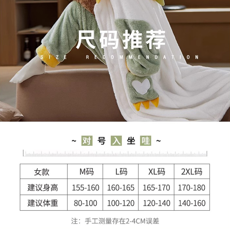 浪莎珊瑚绒睡衣女冬季新款可爱睡袍宽松加厚连帽可外穿家居服套装高清大图