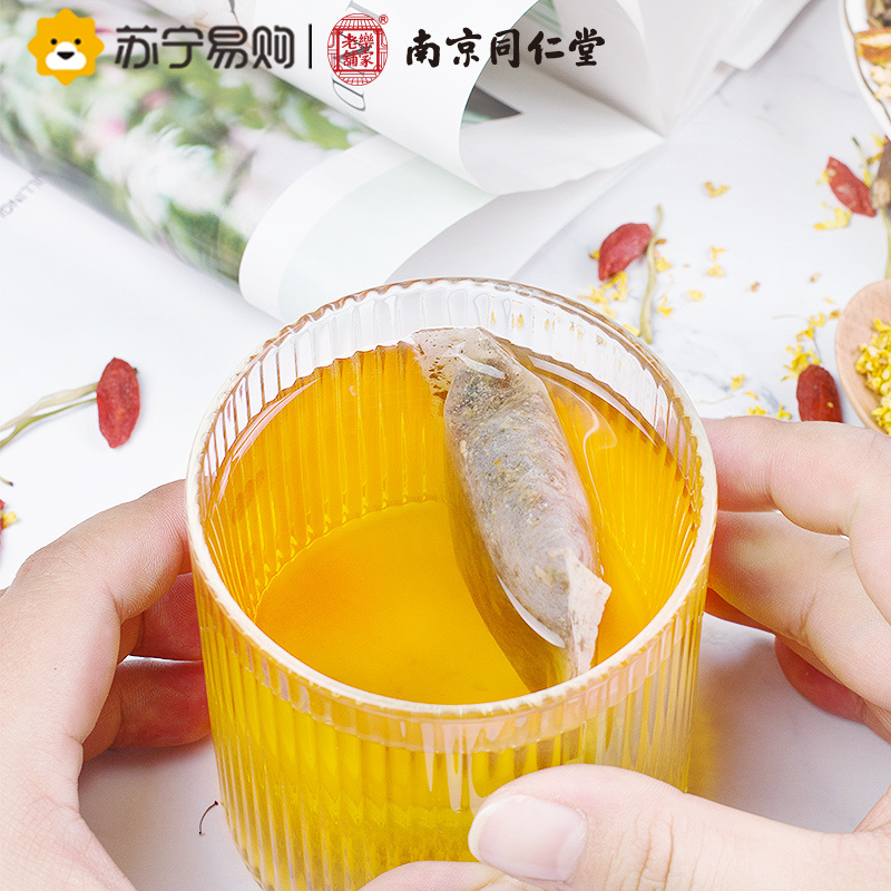 [买1送1]胖大海枸杞菊花决明子茶人参枸杞五宝茶八宝茶旗舰店正品联名款150g/袋