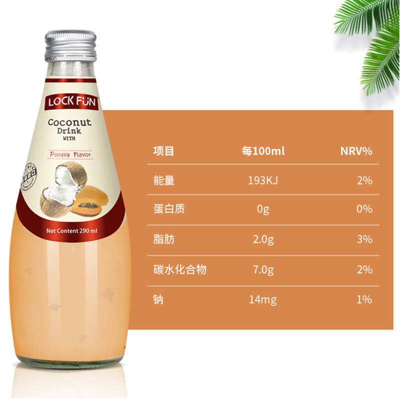 效期至23年7月20日 乐可芬 泰国原装进口椰果椰汁饮料多口味果汁椰子水饮品 [木瓜味]290ml*5瓶特价装