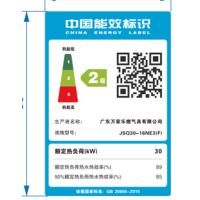 万家乐JSQ30-16NE3(F) 钛金灰 防冻燃气热水器 强排 厨房洗;快捷浴;随温感;智能变升