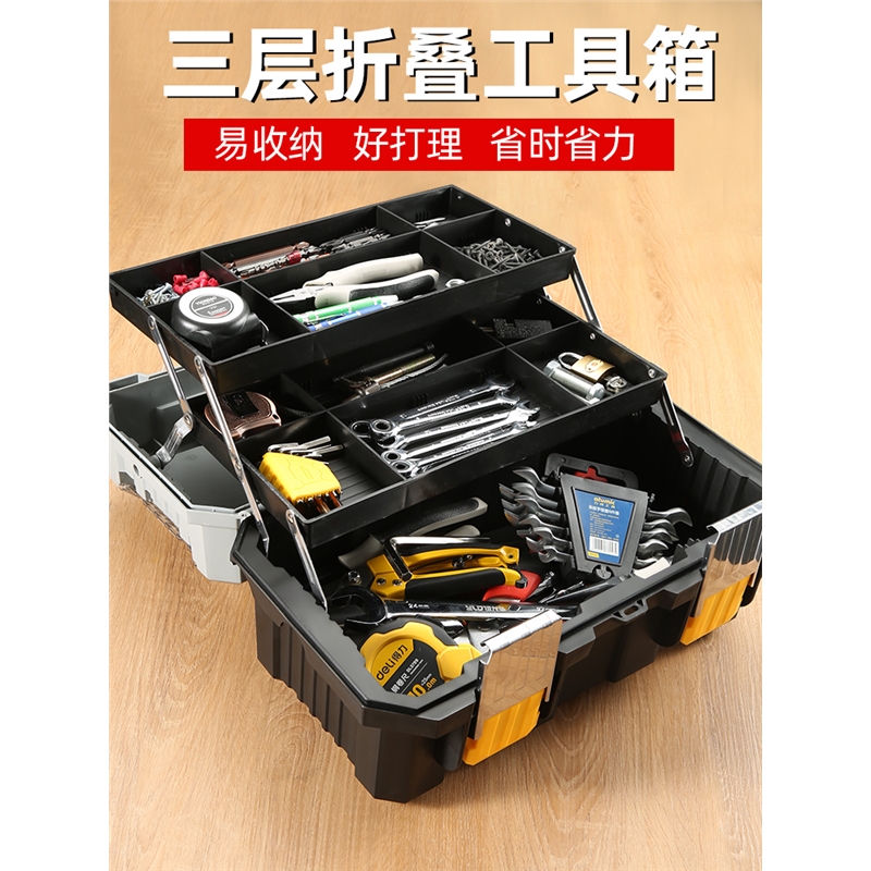 修车工具箱 报价行情 排行 品牌 参数 怎么样 图片 商家 苏宁易购