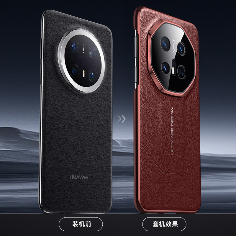可波 适用于华为mate70非凡大师新款素皮壳华为mate70pro磁吸带支架新年红色