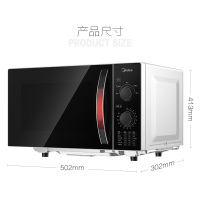 美的 23L家用微波炉M1-231E 经典造型 机械旋钮式微波炉 平板加热