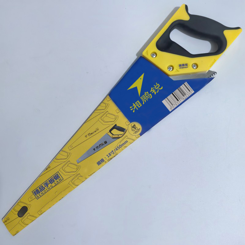 湘鹏锐 手板锯 18寸450mm 把高清大图