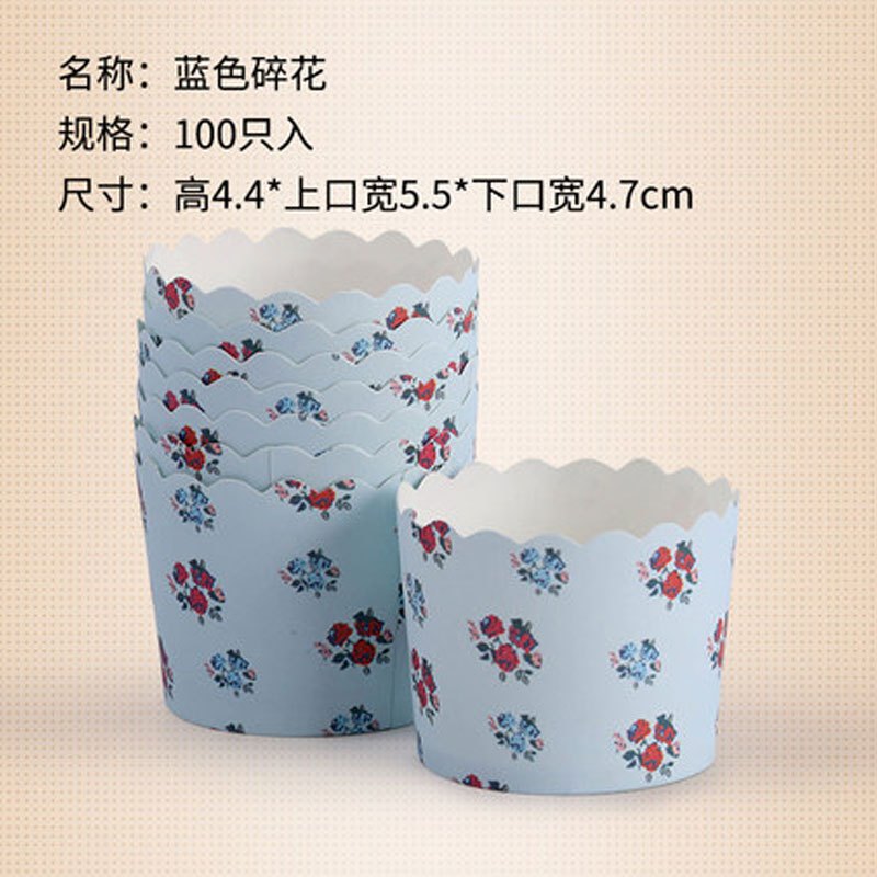 趣涉家居纸杯蛋糕纸杯烘焙马芬杯纸托小号玛芬杯子100只装家用生活日用收纳用品收纳盒