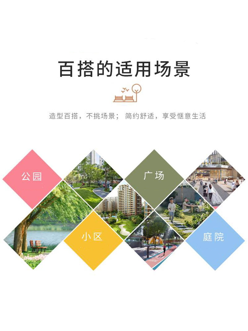 珂攸洋户外长椅1800*500*500mm张高清大图