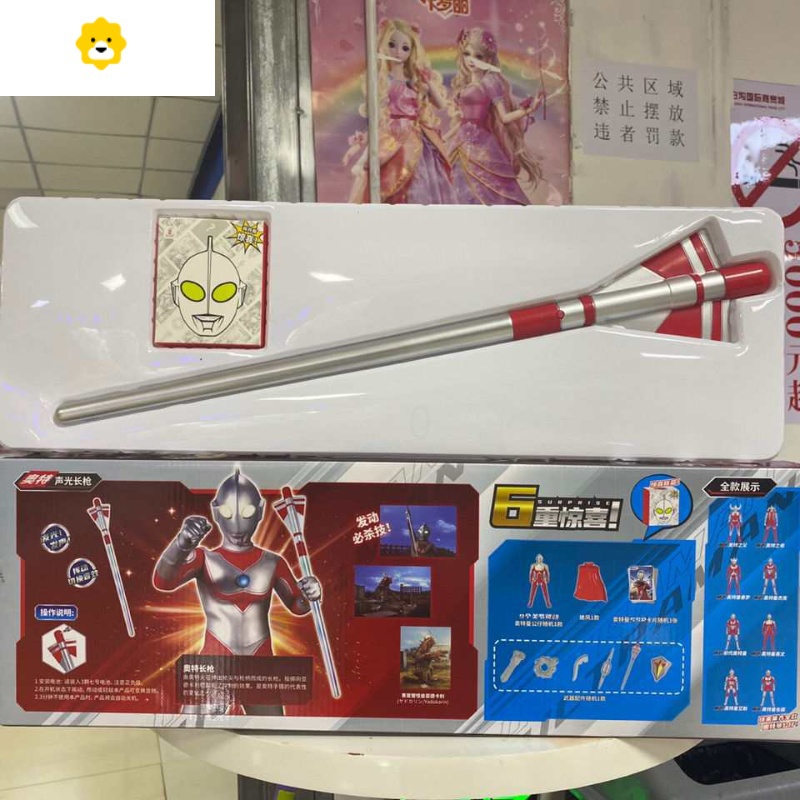 真智力武器杰克长矛枪发声发光玩具男孩礼盒玩具专区 14岁动漫