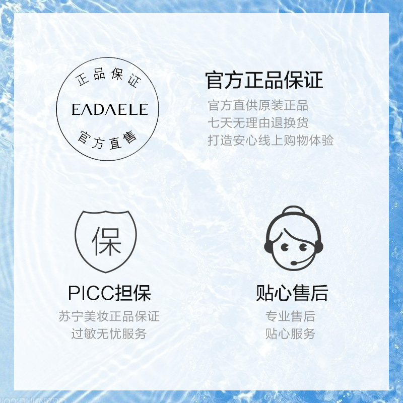 艺黛丽多肽赋颜紧致5件套护肤套装礼盒(“蓝精灵”洁面水乳霜精华大礼盒)抗皱紧致 柔滑弹润 修护肌底 补水透亮