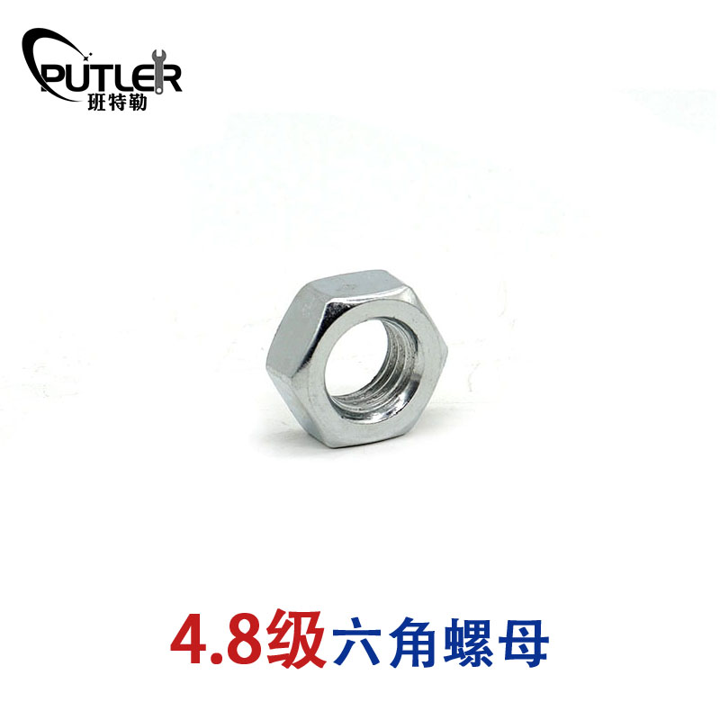 班特勒六角螺母 M16mm 4.8级镀锌高清大图