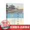 江湾历史与风景 陈祖恩著学林出版社淞沪铁路五角场抗日战争中国近代史粤东中学澄衷医院虬江码头中国历史战后审判上海历史