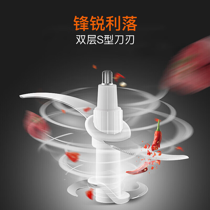 九阳(Joyoung)绞肉机家用绞馅机碎肉机全自动切碎机多功能电动搅拌机两档绞菜小型 2.2L大容量 S2-A818