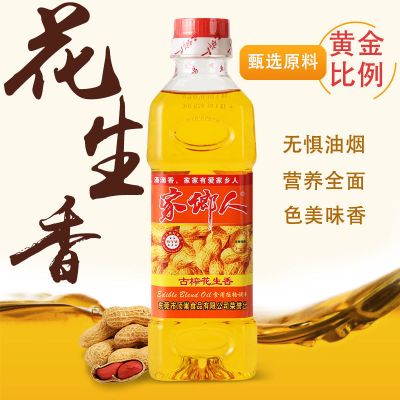 花生浓香380ML#品尝装# 厨功夫一级花生浓香油压榨植物调和油小瓶宿舍家用花生油食用油