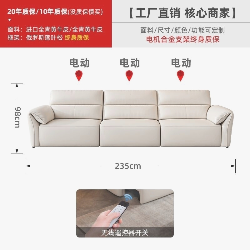 质凡电动功能真皮沙发床客厅小户型翻盖茶几智能可伸缩直排沙发 2.35米三位[无线遥控伸缩]