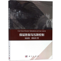 煤层致裂与瓦斯控制