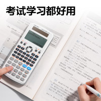 得力(deli)D991CN双电源科学函数计算器 高中/大学教程考研奥数物理竞赛会计考试使用 白