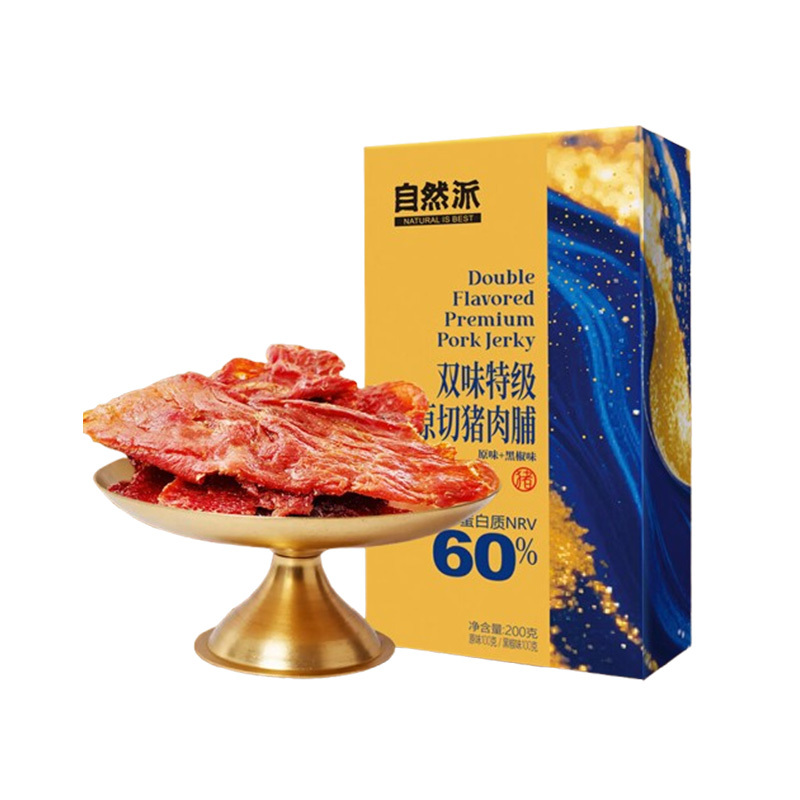 自然派猪肉脯双味特级原切休闲零食原味100g+黑椒100g