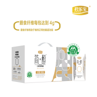 君乐宝简醇0蔗糖酸奶200g*12盒/箱 0添加蔗糖轻盈无负担 膳食纤维4g 低GI值