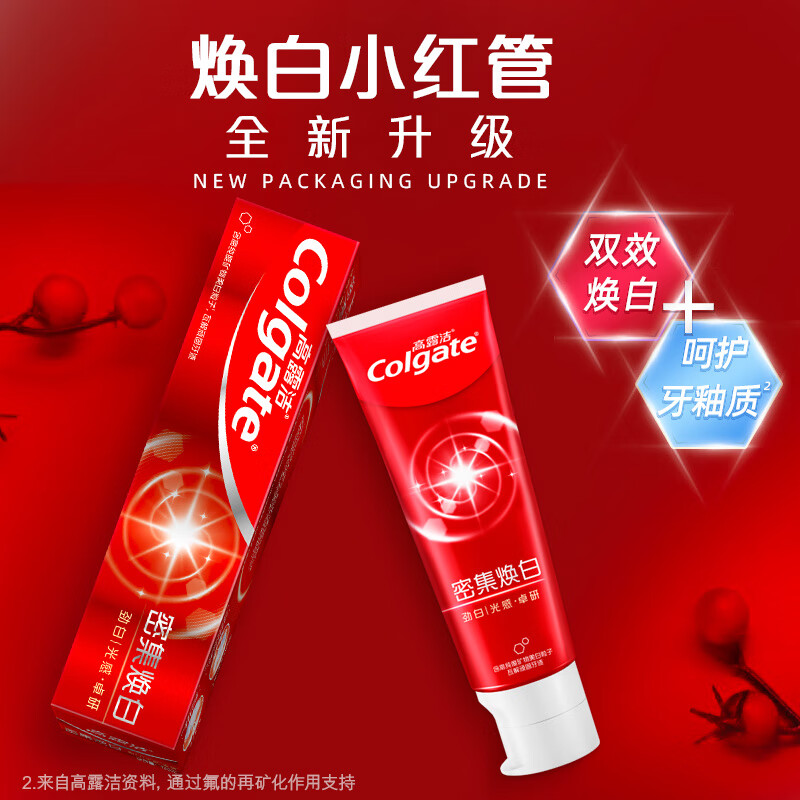 高露洁 COLGATE 牙膏 白光感卓研密集焕白 120g高清大图