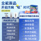 1盒体验 全球仓 洗碗机泡腾片清洁块 (12片/盒)洗碗机泡腾片洗碗块洗碗粉洗涤剂超浓缩速溶去污去异味多效合一官方旗舰店