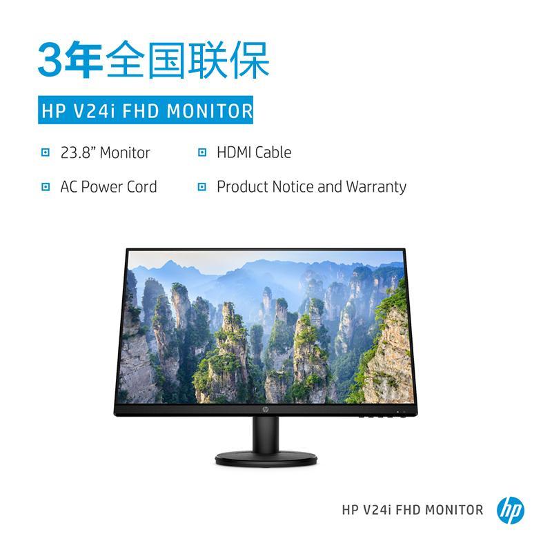 惠普小欧N01-F132mcn商务办公家庭娱乐 追剧上网纤小型时尚迷你家用电脑台式主机+V24I23.8寸液晶电脑显示器屏 LED背光节能显示器