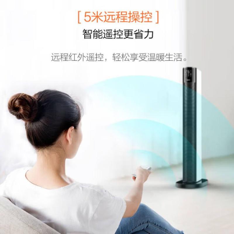 美的 暖风机 NTH22-18AR黑色高清大图