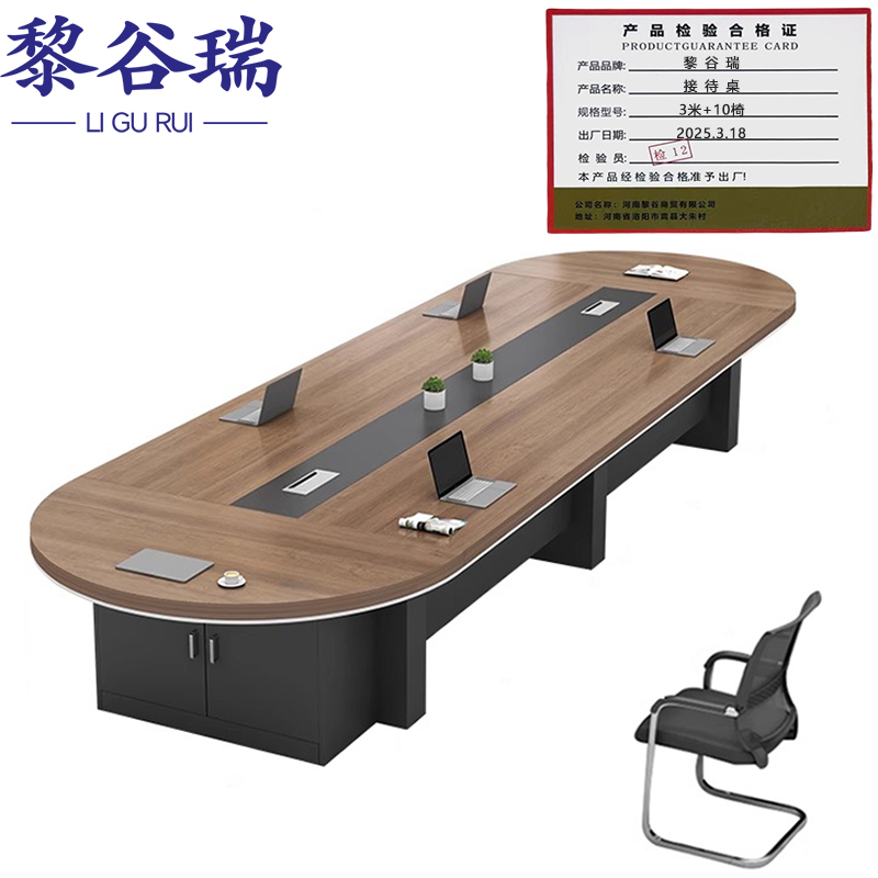 会议桌9高清大图