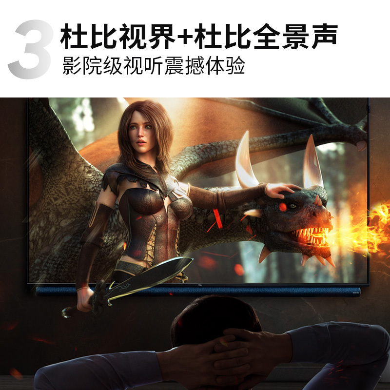 TCL 智屏 55Q10 55英寸 量子点 HDR 安桥音响 全场景AI 全面屏 智能液晶 平板电视