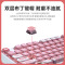 达尔优粉色猫咪机械键盘有线电竞游戏电脑办公打字通用 104键有线茶轴