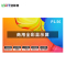 洛菲特(LOFIT) P1.56 全彩小间距 显示器 LFT-SD15