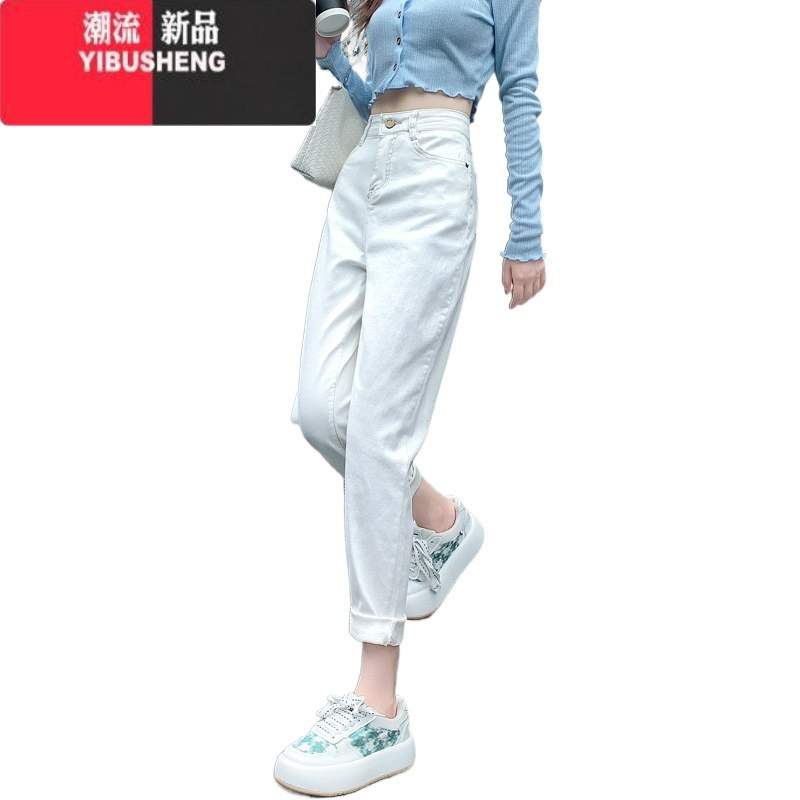 YIBUSHENG白色哈伦牛仔裤女2024年春新款高腰修身显瘦直筒九分老爹休闲裤