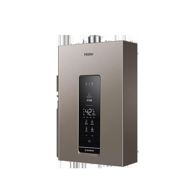海尔(Haier)16升燃气热水器天然气 水伺服恒温 WiFi智控 轻音节能 健康抑垢JSQ31-16KL3U1高清大图