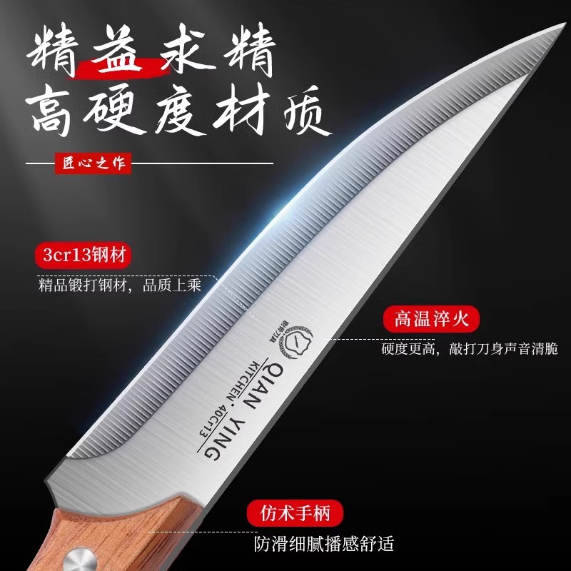 剔骨专用刀家用水果刀杀猪专用刀具高硬度锋利小刀分割剥羊皮屠宰尖刀8138D