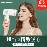美国Lescolton 激光脱毛仪家用智能冰感脱毛仪男女剃毛器无痛脱毛面部唇部私处脱毛T012C 白色