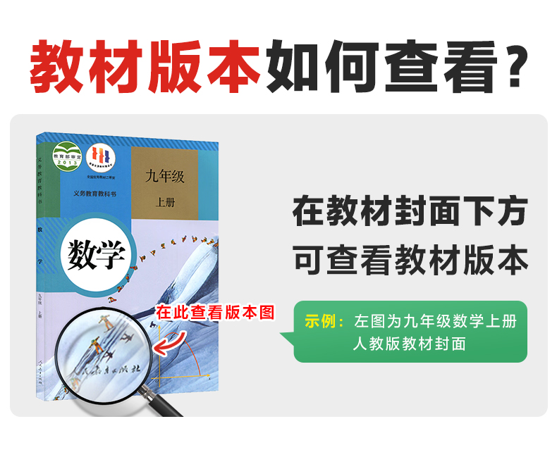 2025新版万唯中考同步情境题九年级化学全一册人教版初中初三9年级原创试题专题训练真题模拟试题重难题解法练习册辅导高清大图
