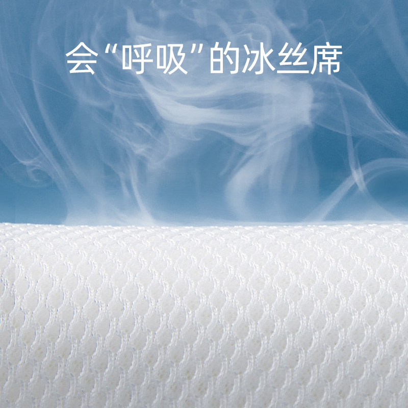 枕工坊婴儿冰丝凉席透气吸汗幼儿园儿童午睡可洗宝宝婴儿推车凉席夏高清大图