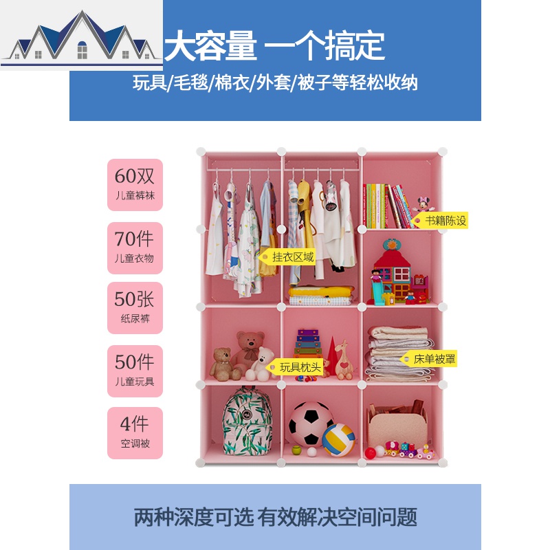 收纳箱衣物整理布艺儿童玩具装衣服衣柜塑料盒特大号储物柜抽屉式 三维工匠高清大图