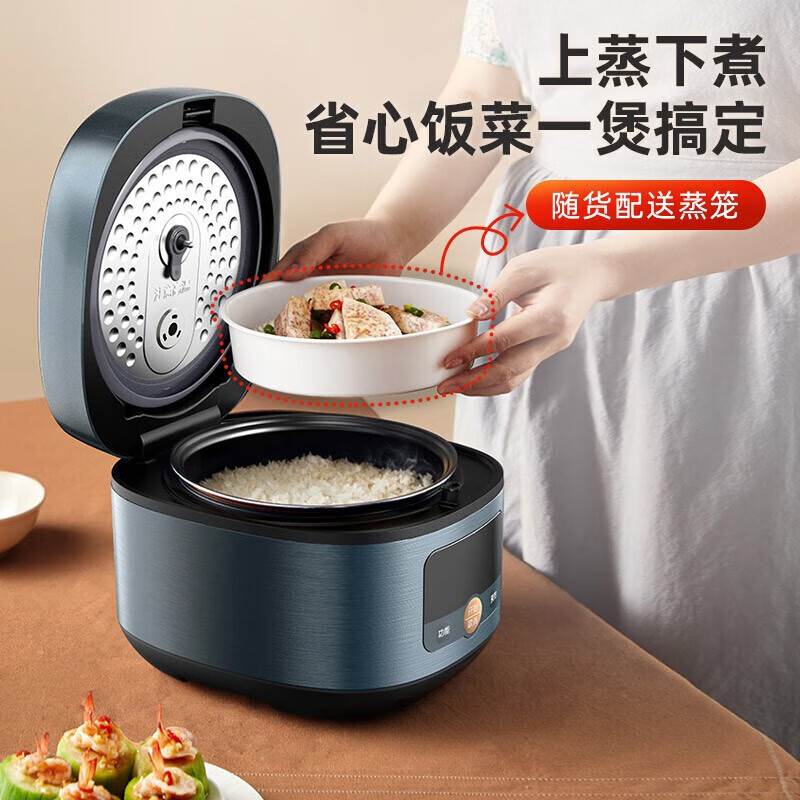 小熊(Bear)DFB-P50E1 电饭煲5升多功能2-8人家用智能预约定时不沾快煮饭一键柴火饭配蒸笼全钢蓝高清大图