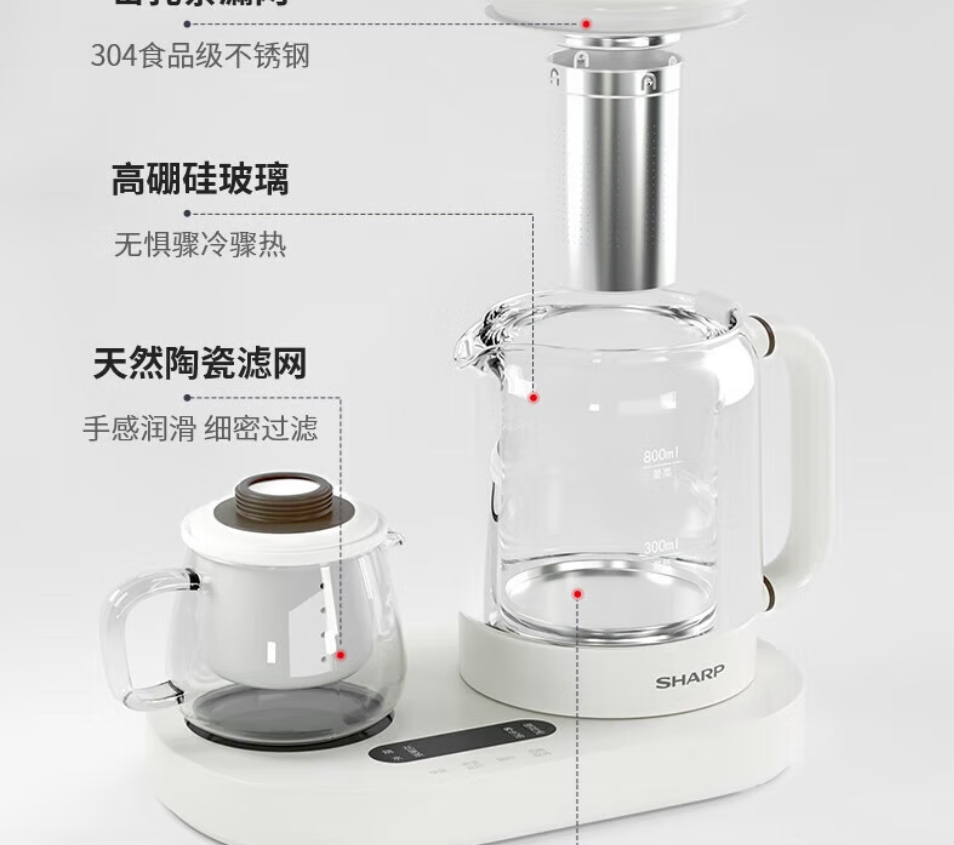 夏普SHARP智能变频速热电水壶高颜值即热便携设计高清大图