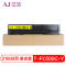 艾洁 T-FC505C-Y粉盒黄色 适用东芝2000AC 2500 3005 4505AC碳粉