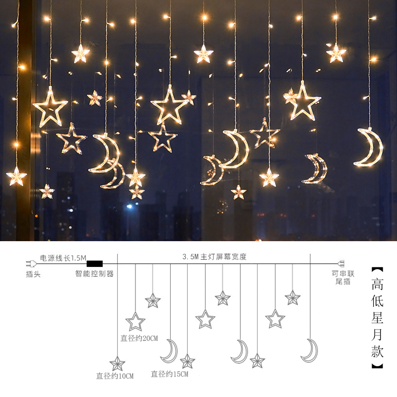 绵冠 led星星灯小彩灯 暖色[星月款]3.5米[太阳能遥控+USB充电蓄电两用款]